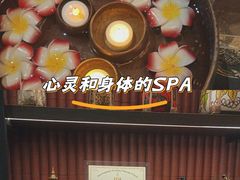 -菩泰·泰式草本按摩SPA(武汉新天地南馆店)
