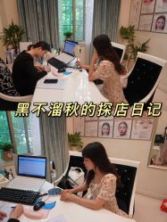 -南宁华美医疗美容医院