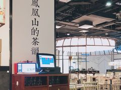 大堂-潮堂 · 潮州菜(国贸商城店)