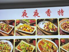 -夜夜香特色板筋盖饭