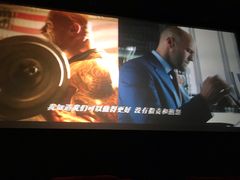 -山文星辉影城(青岛和谐广场店)