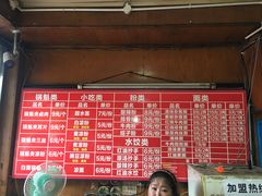 菜单-洞子口张老二凉粉(文殊院店)