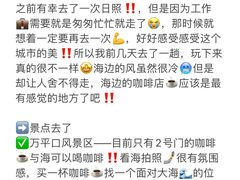 -巧克力渔家.小船海鲜家常菜(万平口店)