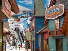 -长沙湘江欢乐雪域