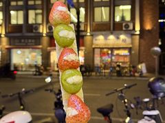 -栗子侠奶皮子糖葫芦(长宁店)
