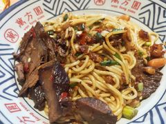 牛肉拌粉-万方圆拌粉瓦罐汤(滕王阁旗舰店)