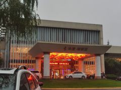 -西安国际创新人才交流中心•药浴温泉