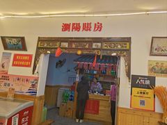 -胖东瓜·浏阳菜馆(火车站店)