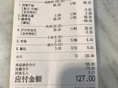 酸菜鱼-食客堂麻婆豆腐专门店
