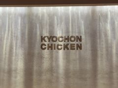 -Kyochon1991校村(共和路店)