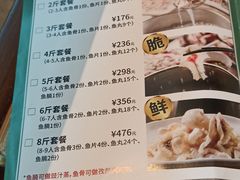 -淘米捞·米汤脆鲩鱼火锅(福田皇岗店)