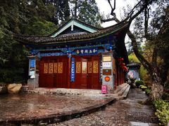 -黑龙潭公园