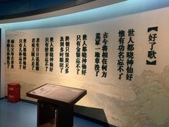 -江宁织造博物馆