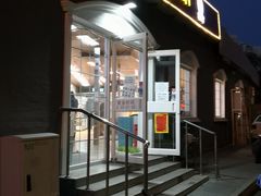 门面-百年义利(幸福大街店)