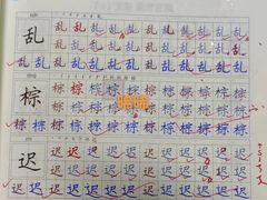 -缤纷鸟美术书法(交大校区)