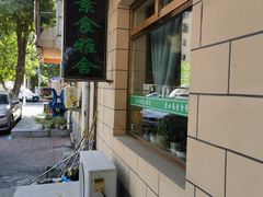 -素心斋素食餐厅