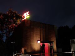 -JZ Club 爵士酒吧(上海店)