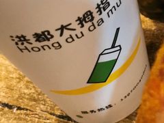 -洪都大拇指(洪都店)