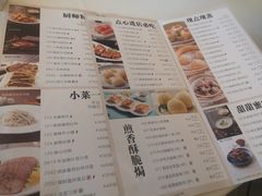 菜单-利宝阁(嘉里店)