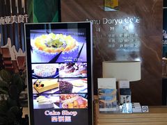 -乌鲁木齐环球国际大酒店