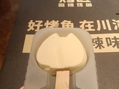 -烤匠麻辣烤鱼(观音桥大融城店)