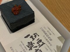 -tea’stone(新天地店)
