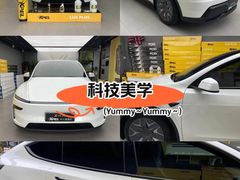 -跃通XPEL超级旗舰店(浦东店)
