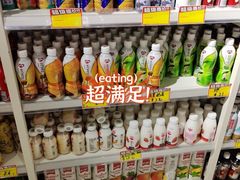 -鹏欣水游城