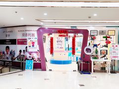 -爱乐梵国际儿童教育中心(古美店)