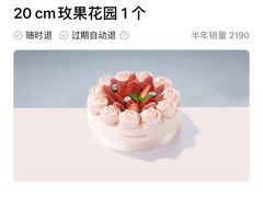 -好利来(尚志大街店)