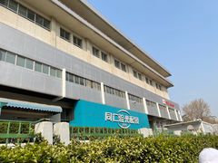 -同仁验光配镜(中心店)
