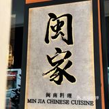 新加坡这个！！吃了还是想再吃的闽南菜😭😭