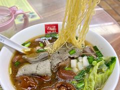 -西关梁记(北京路店)