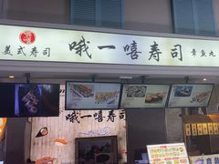 -威高广场