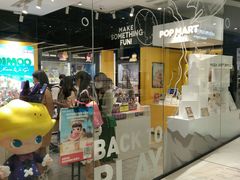 -泡泡玛特POPMART(天环购物中心店)