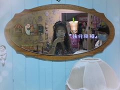 -恋物百货商店(华侨城店)