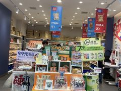 -茶颜悦色(嘉顿新天地店)