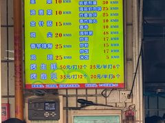 -有间冰室(侨港风情街店)