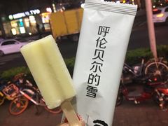 -很久以前羊肉串(中山公园店)