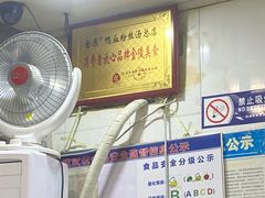 -金原鸭血粉丝汤总店(锁金村店)