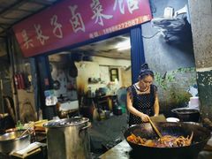 门面-吴长子卤菜馆(统一街店)