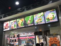 -王裕興肉莊(南禅寺店)
