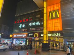 -麦当劳(中二横路店)