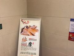 -水丽汇休闲浴馆(香坊店)