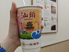 -一杯潮茶·专注潮汕茶饮(金禧花园店)