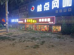 -签哥签妹儿串串火锅(青年路店)