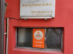 -秀·爱尔兰餐吧(上海路店)