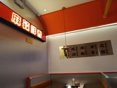 -天府国麻辣香锅(黄岛永旺店)