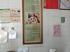 -共和老洪豆花草粿水粿