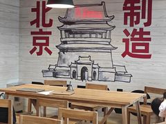 -味多美·北京面包工坊(天坛店)